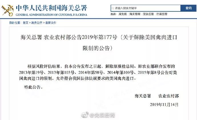 中美今日最新消息与照片，中美最新动态，今日消息与图片回顾