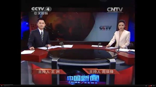今日中文国际新闻直播，全球动态与热点解析，全球动态解析，今日中文国际新闻直播直播回顾与热点解析