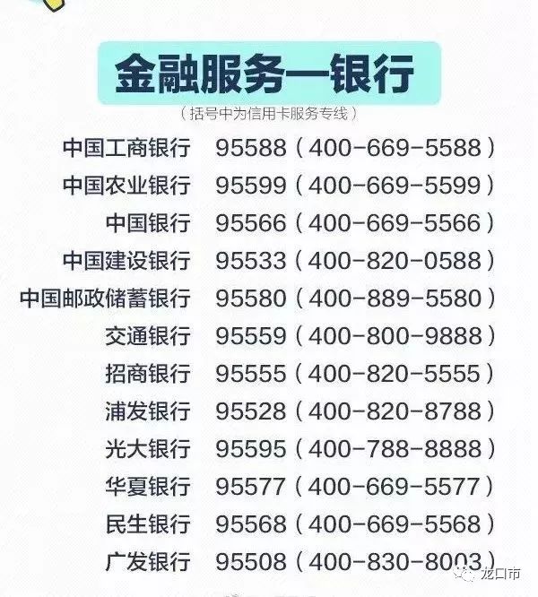 揭秘神秘的电话号码，0551183100的来源与含义，揭秘，电话号码0551183100的来源与含义