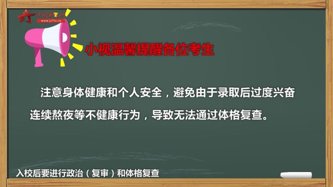 探索军校之路，关于2022年军校报名官网的全面解析，全面解析，探索军校之路，2022年军校报名官网指南