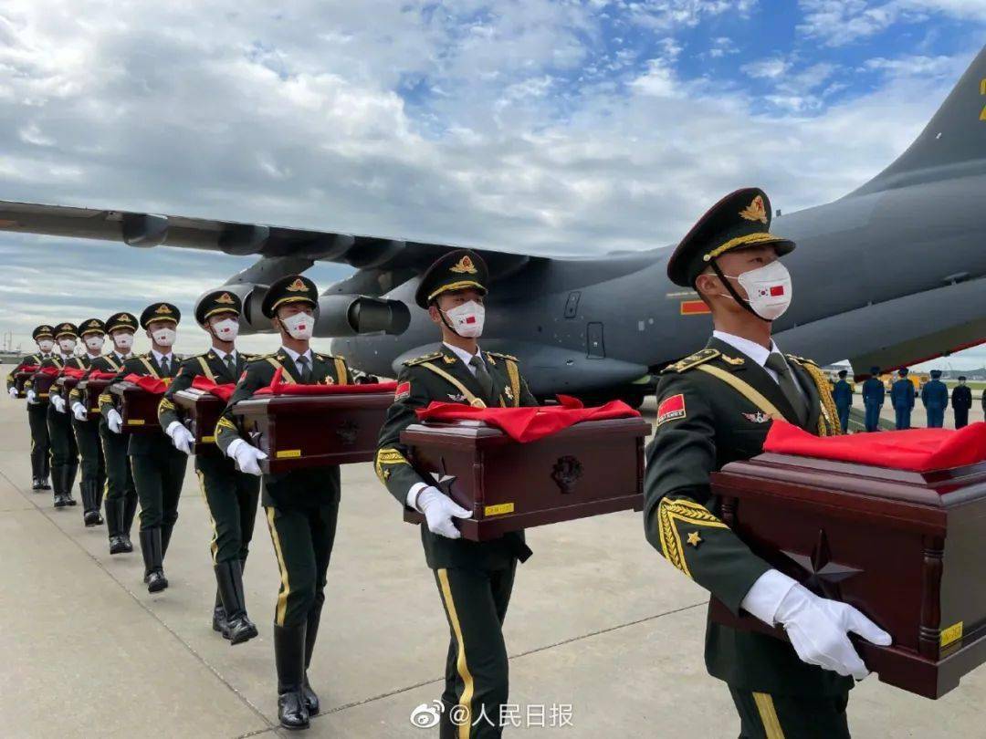 第八批志愿军遗骸回国，历史的记忆与民族的敬意，第八批志愿军遗骸归国，历史记忆与民族敬意永存心间