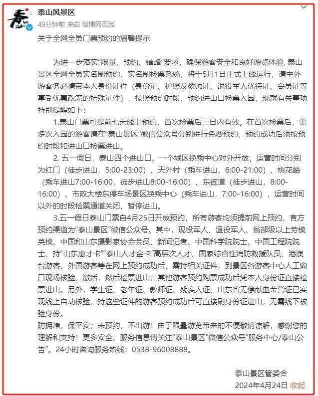 今日新闻摘抄十条简短，今日新闻摘要，精选十条简短新闻快报
