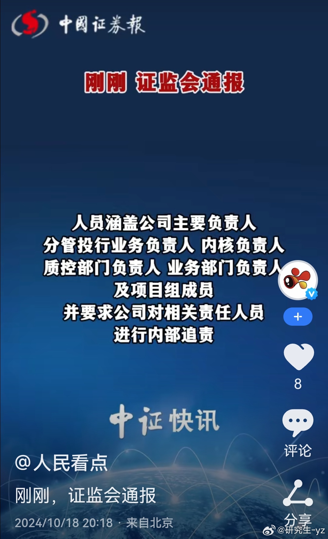 凤凰网新闻线索提供——新闻信息的可靠源头，凤凰网新闻线索，新闻信息的权威源头