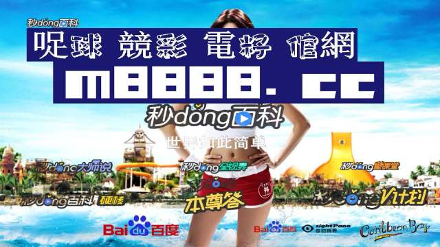 澳门天天彩正版免费资料，探索与解析，澳门天天彩正版免费资料解析与探索