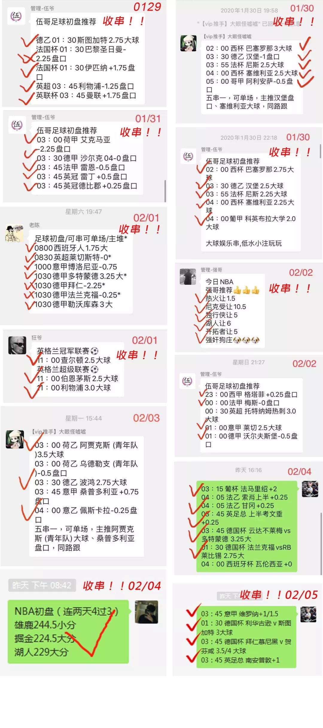 揭秘精准免费四肖预测秘籍，77777与88888的神秘力量，揭秘精准免费四肖预测秘籍，神秘数字77777与88888的力量解析