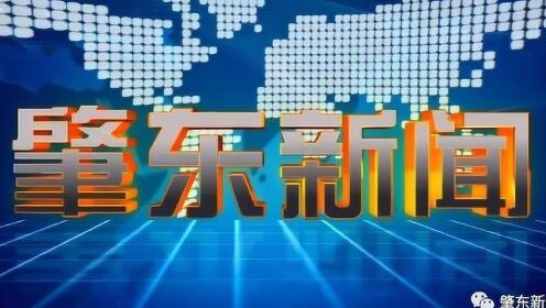 今日重大新闻回顾，聚焦全球事件，解读3月29日最新动态，全球事件聚焦，最新动态解读与今日重大新闻回顾（3月29日）
