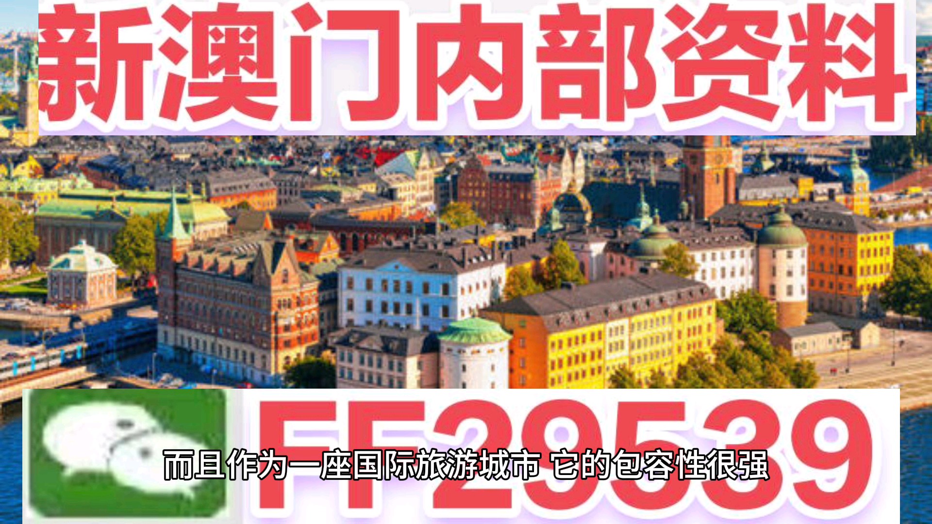 澳门特马今晚开奖，一个令人期待已久的故事背景，澳门特马今晚开奖，期待已久的故事揭晓