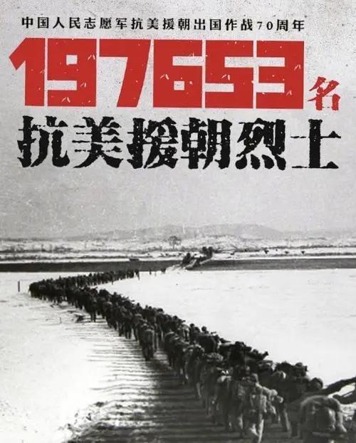中国人民志愿军赴朝作战时间，历史回顾与意义深远，中国人民志愿军赴朝作战的历史回顾与深远意义