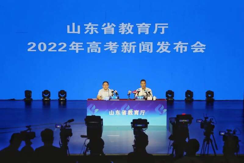 山东高考新闻发布会2022，解读最新动态与未来展望，山东高考新闻发布会2022，最新动态解读与未来展望展望