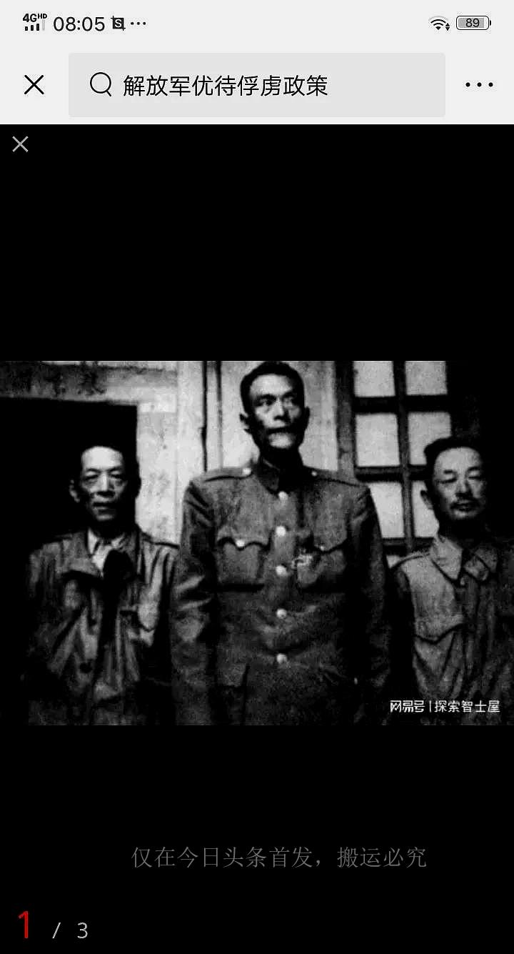 解放军向全世界发布公告，新时代的和平使命与全球责任，解放军公告全球，新时代的和平使命与全球担当