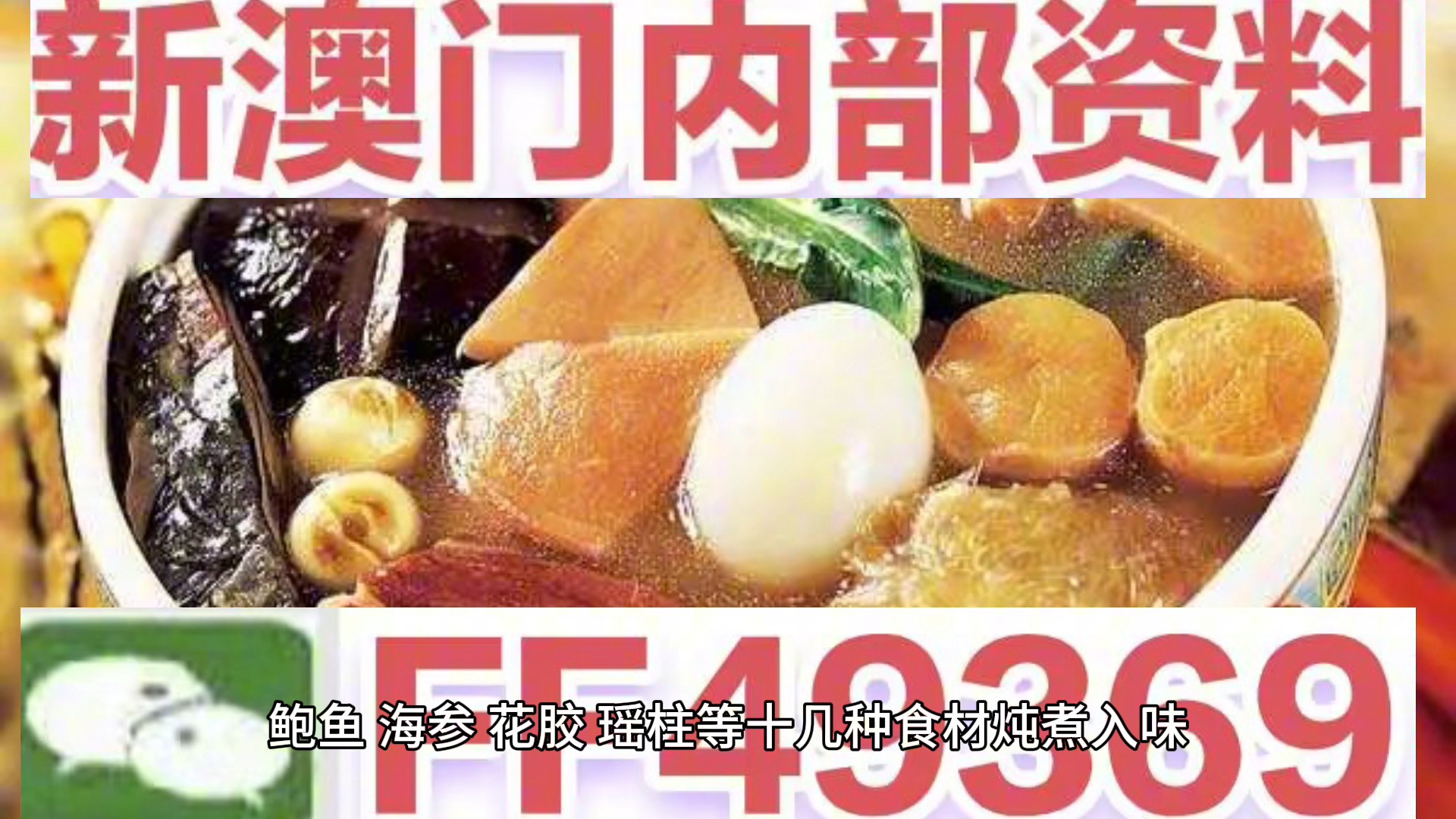 揭秘未来新澳门王中王资料——探寻成功的秘密钥匙，揭秘新澳门王中王资料，成功秘密钥匙探寻之旅