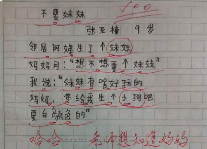 小学生摘抄新闻，环保意识的觉醒与行动的重要性，小学生新闻摘抄，环保意识觉醒与行动的重要性