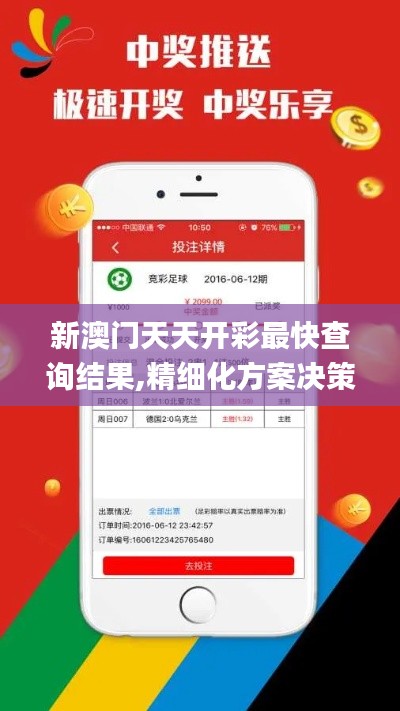 澳门新彩的魅力与探索，澳门新彩的魅力揭秘与探索之旅