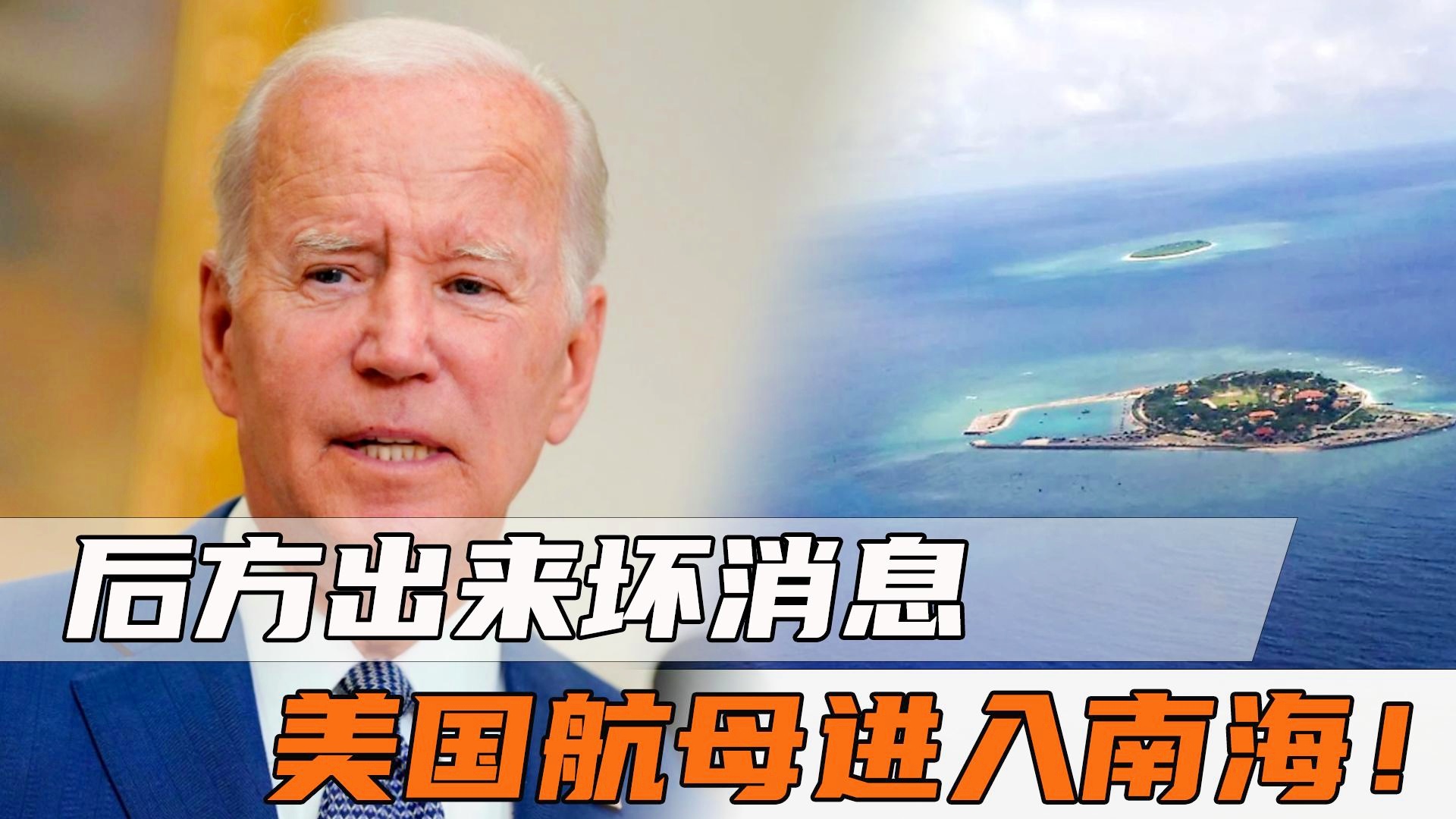 美国在南海事件中的角色与影响，美国在南海事件中的角色与影响分析