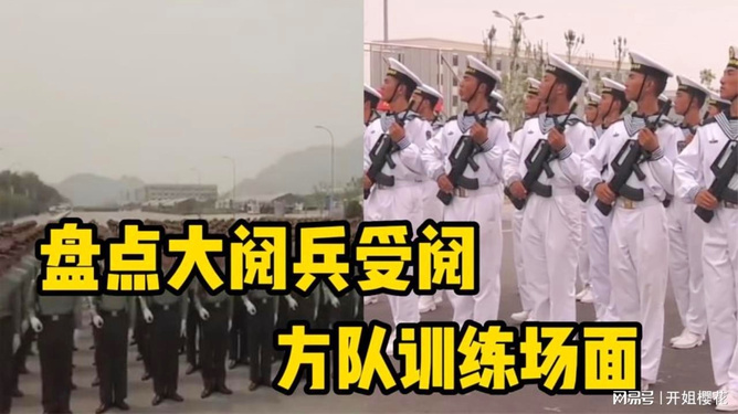阅兵残酷训练视频，展现军威背后的艰辛与坚韧，阅兵训练背后的艰辛与坚韧，残酷训练视频展现军威