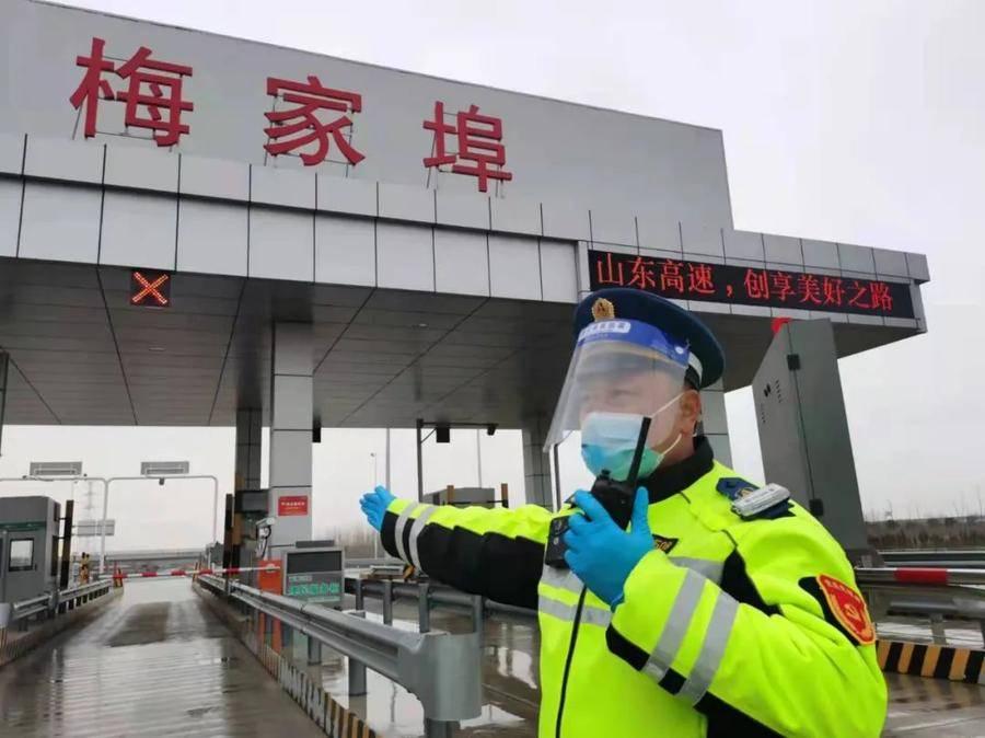 今天重大新闻，山东疫情现状与应对举措，山东疫情现状，最新动态与应对策略发布