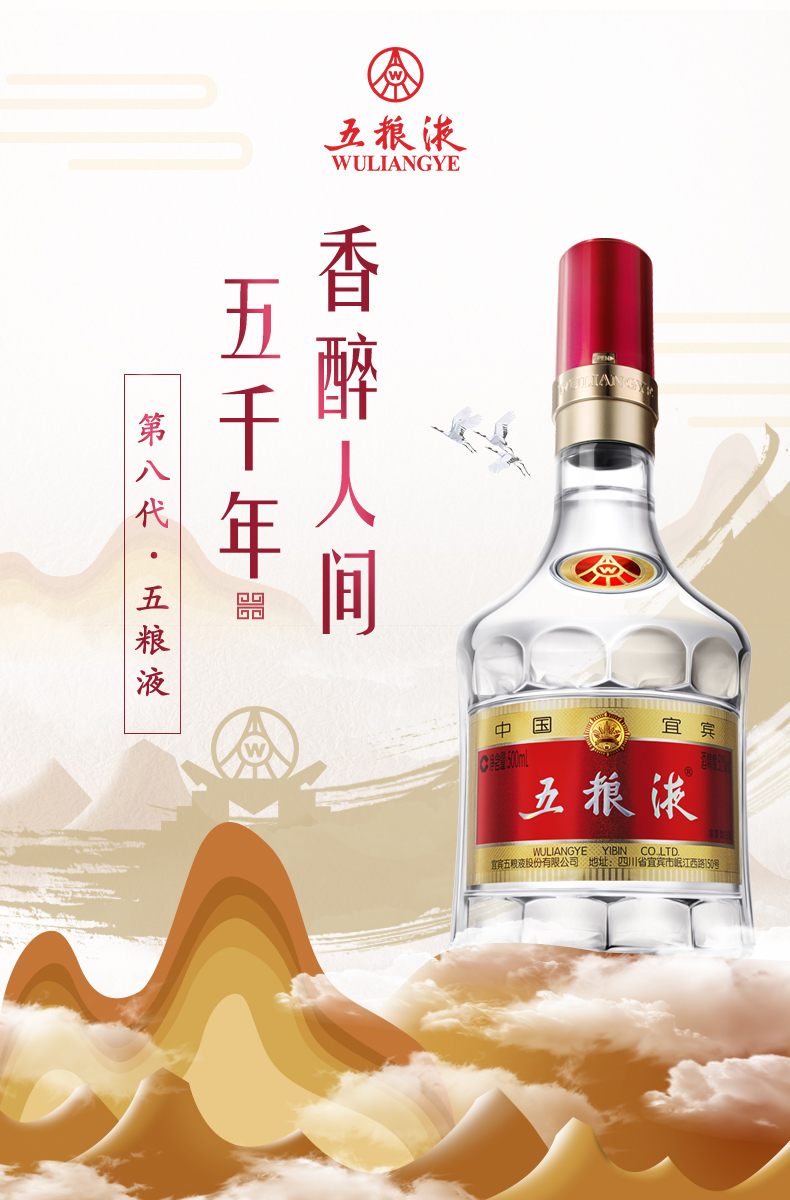 红旗1号酒价格，历史、现状与展望，红旗1号酒，价格揭秘、历史脉络与未来展望
