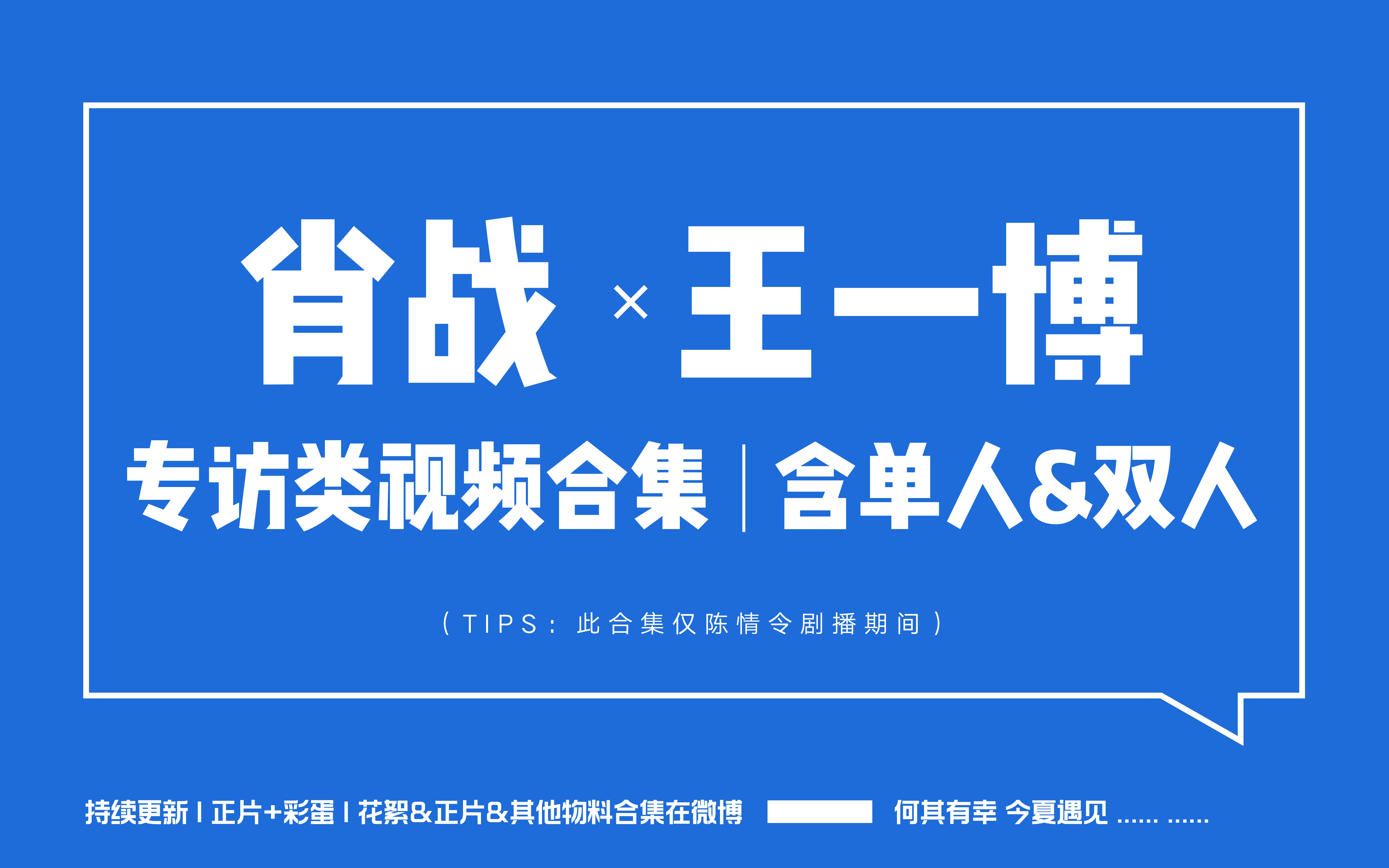 精准王中王一肖中特，探索精准营销的独特魅力，探索精准营销的独特魅力，精准王中王一肖中特
