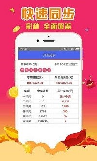 推荐 第6页