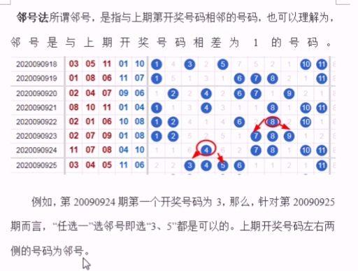 一码爆(1)特，揭秘彩票背后的神秘力量与人们的梦想实现，揭秘彩票背后的神秘力量与梦想实现，一码爆特揭秘真相