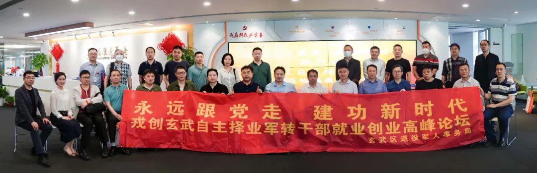 连接过去与未来