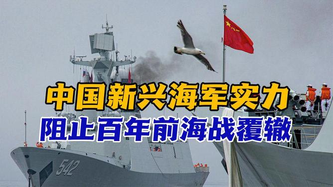 中国海军73周年庆典海报，荣耀与力量的展现，中国海军73周年庆典荣耀与力量海报揭晓