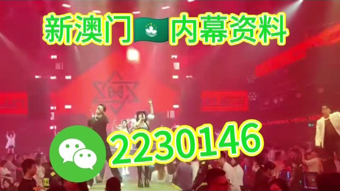 澳门特马今晚开，探索未来的机遇与挑战，澳门特马今晚开启，未来机遇与挑战解析