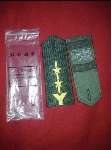 军衔民兵与正规军衔的区别，军衔民兵与正规军衔差异解析