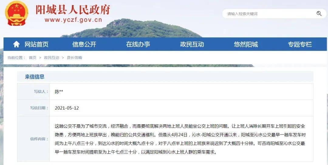 秦树桐将军的传奇人生与出生时间揭秘，秦树桐将军传奇人生揭秘，出生时间与神秘背景探秘