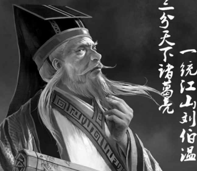 揭秘刘伯温行中一肖，探寻背后的神秘故事与智慧启示，刘伯温行中一肖背后的神秘故事与智慧启示探寻