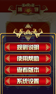 王中王生活幽默妙解一肖——生活中的乐趣与智慧，王中王妙解生肖，生活幽默中的乐趣与智慧