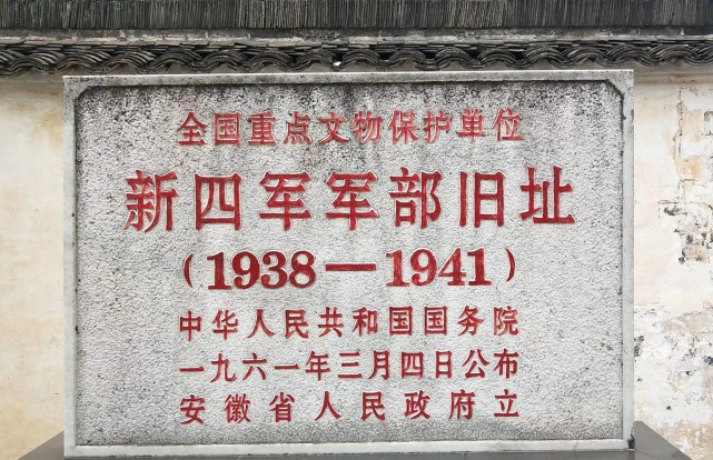 关于中国人民解放军陆军第14集团军军部的所在地，中国人民解放军陆军第14集团军军部所在地揭秘