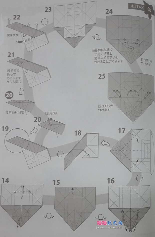 日本心神战机折纸艺术，一种富有挑战性的手工技艺，日本心神战机折纸艺术，挑战手工技艺的极致