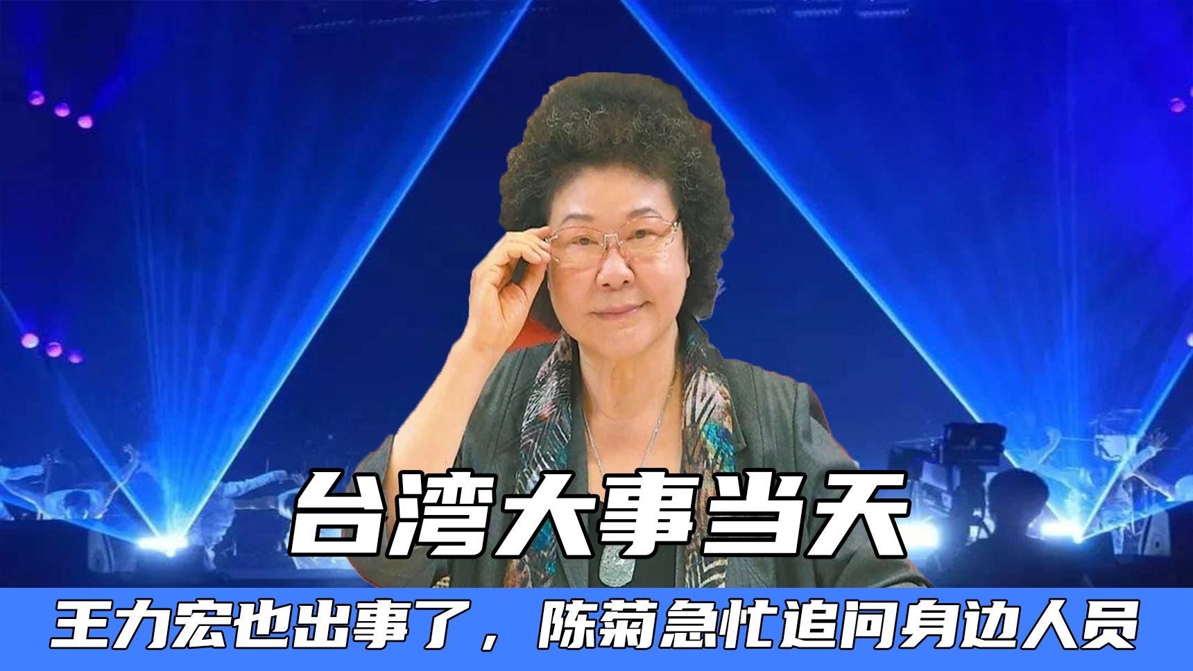刚刚台湾出大事王力宏，音乐传奇与时代的交汇点，王力宏，音乐传奇与时代交汇的台湾大事件