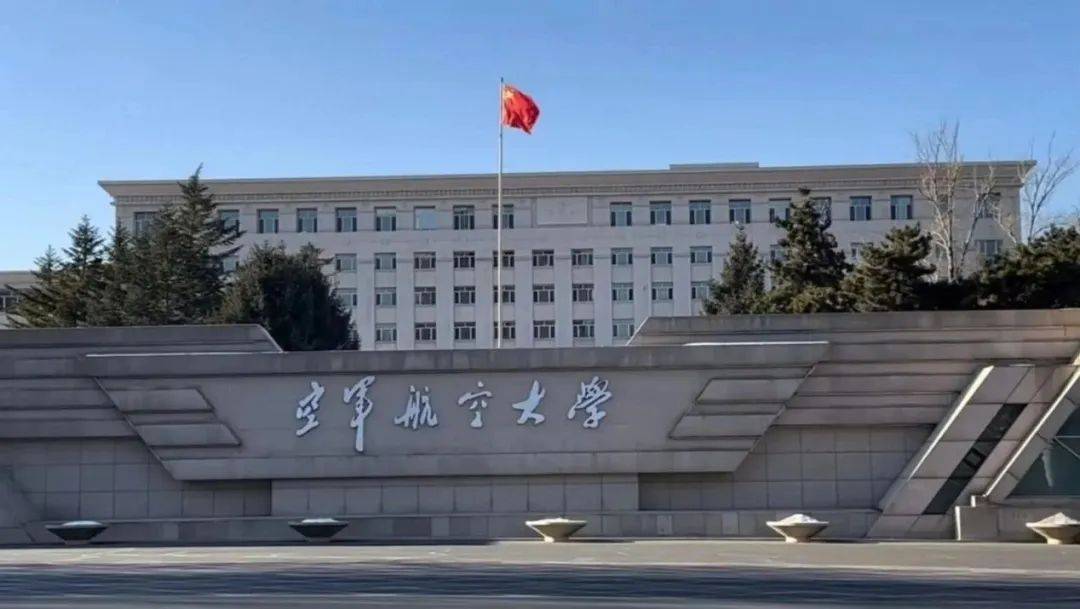 中国空军航空大学贴吧，青春与梦想的翱翔之地，中国空军航空大学贴吧，青春梦想翱翔之地