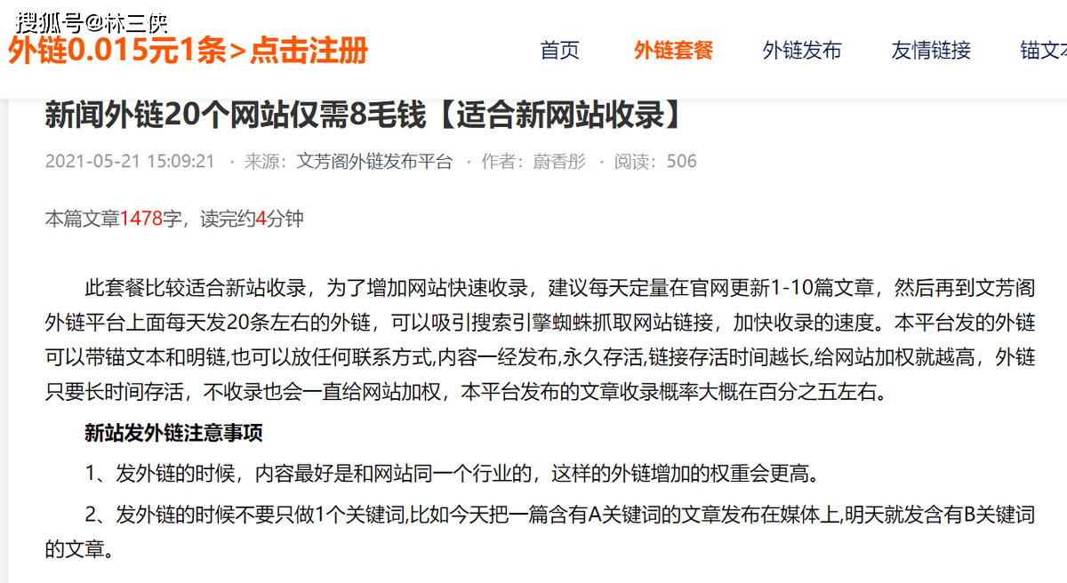 一篇新闻，揭示当下社会热点事件及其影响，揭秘当下社会热点事件及其深远影响