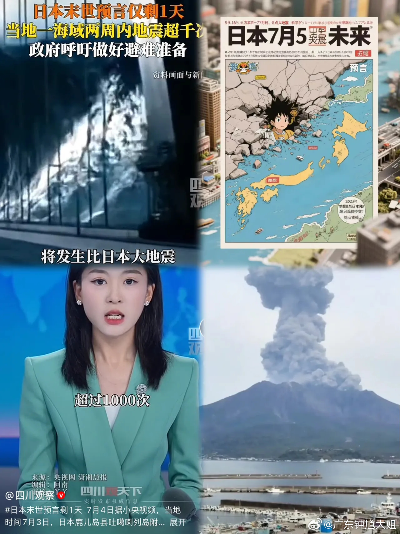 近期日本大事探析，多元领域的动态与变革，近期日本多元领域动态与变革深度探析