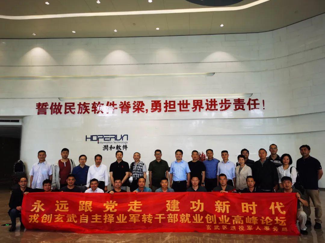 军转网一军转论坛，连接军旅与民心的桥梁，军转网一军转论坛，军旅与民心的沟通桥梁