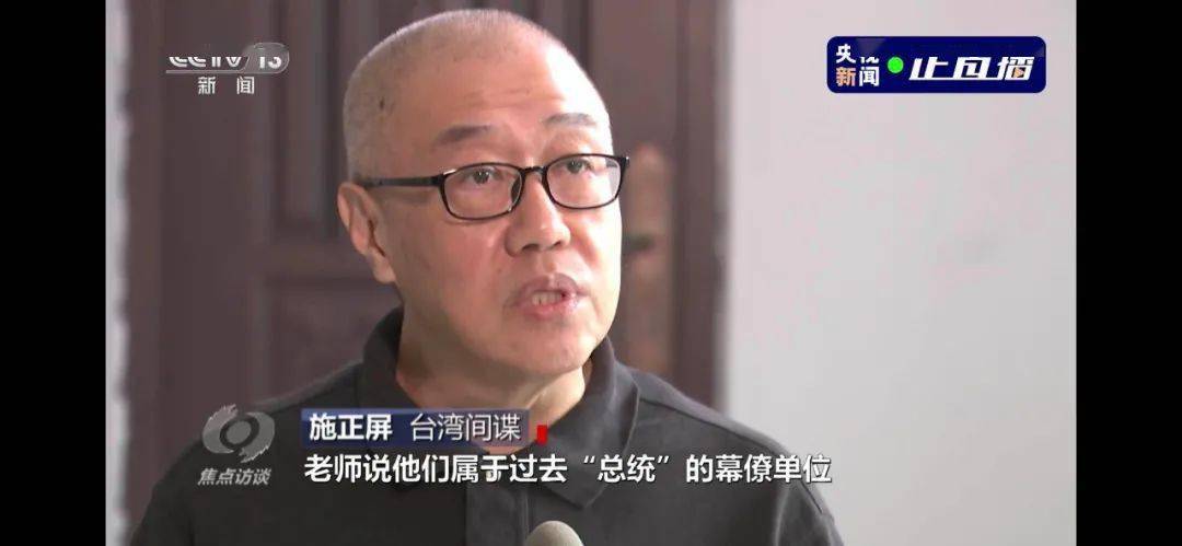 台湾间谍怎么判？深入了解间谍行为的法律制裁与后果，台湾间谍行为的法律制裁与后果深度解析