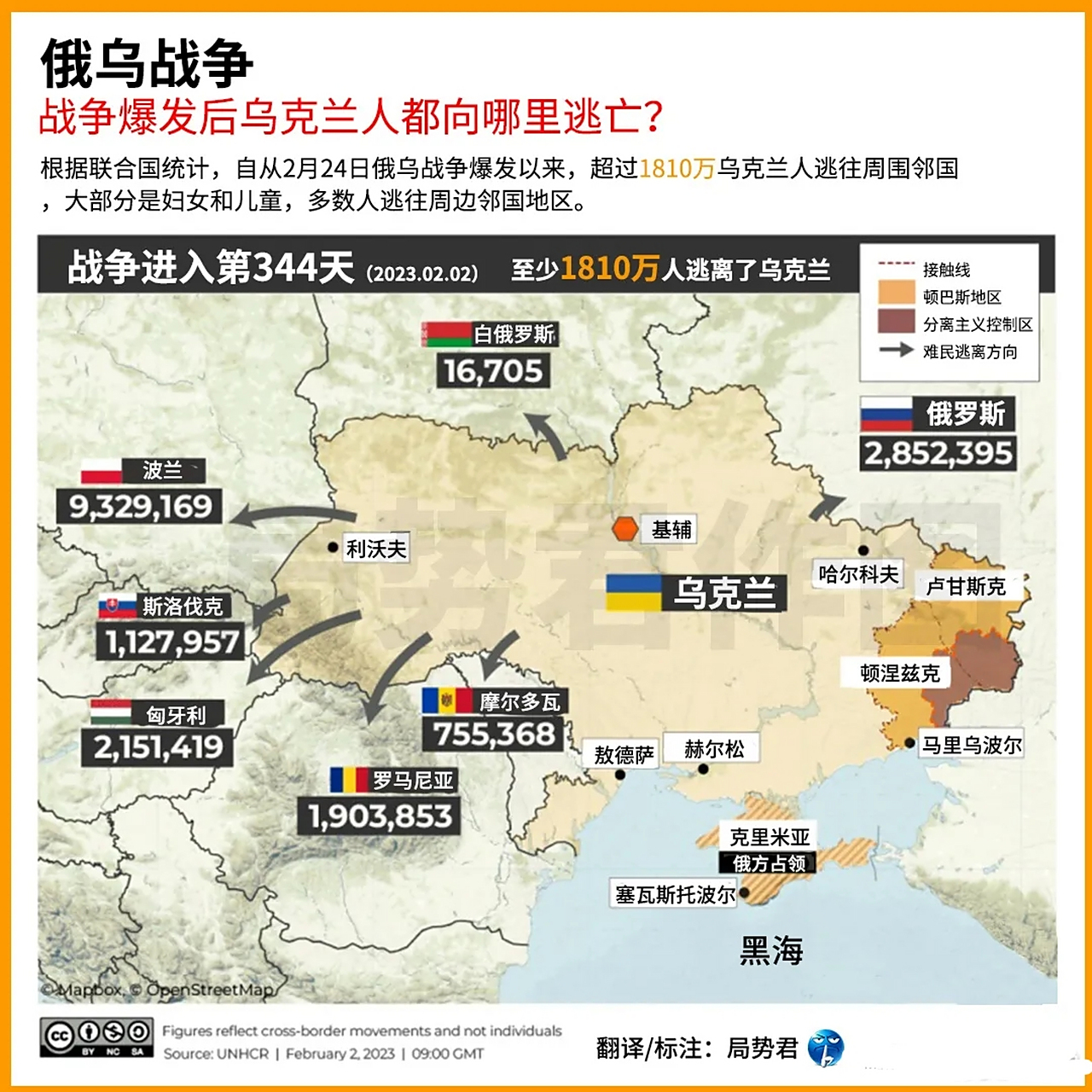 俄乌战争局势深度解析，12月25号的新视角，俄乌战争局势深度解析，最新视角下的12月25号观察