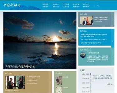 南海网首页，探索、信息与魅力的交汇点，南海网首页，探索、信息、魅力的交汇门户