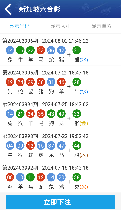 新澳门资料大全正版资料2023年免费下载——探索与揭秘，探索与揭秘，新澳门资料大全正版资料2023年免费下载