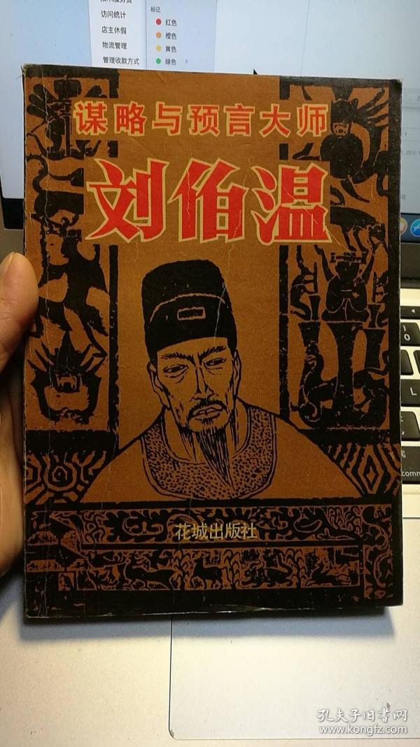 刘伯温平特一肖论坛，历史智慧与现代探索的交融之地，刘伯温平特一肖论坛，历史智慧与现代探索的交汇点