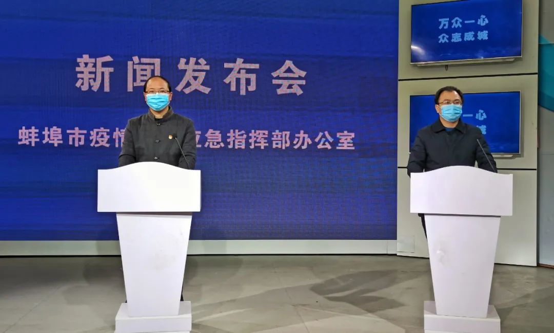 蚌埠最新新闻消息，蚌埠最新新闻报道速递