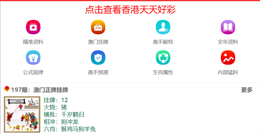澳门彩票文化展望，迎接新澳门天天开好彩的未来（2025展望），澳门彩票文化展望，迎接新澳门天天彩的美好未来（2025展望展望）