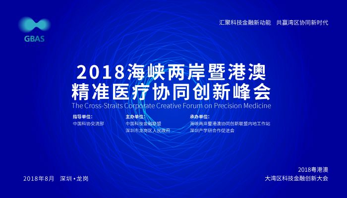 海峡两岸关系在2014年2月1日的崭新篇章，海峡两岸关系迈入崭新篇章，2014年2月1日的新篇章开启