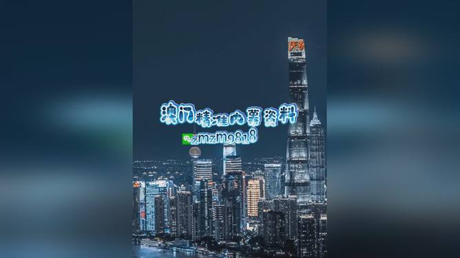 探索未来的幸运之门，2025今晚新澳门开奖号码，探索未来幸运之门，2025新澳门开奖号码揭晓