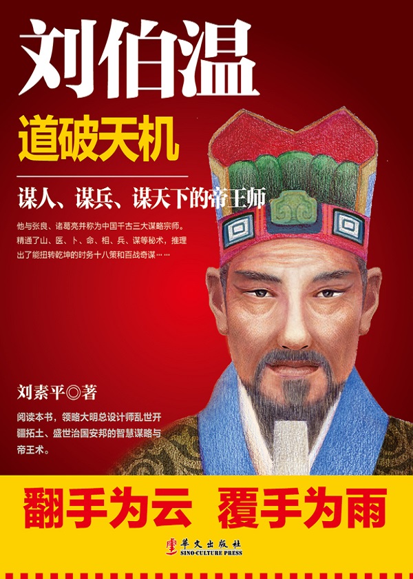 刘伯温三期内必出一肖——探寻神秘预言背后的真相，刘伯温预言揭秘，三期内必出一生肖真相探索