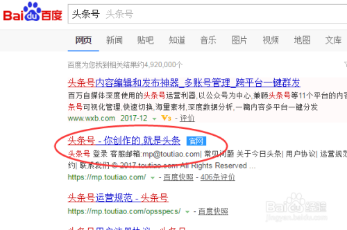 今日头条号自媒体注册平台，开启个人媒体的新时代，今日头条号自媒体注册平台，开启个人媒体新时代的大门