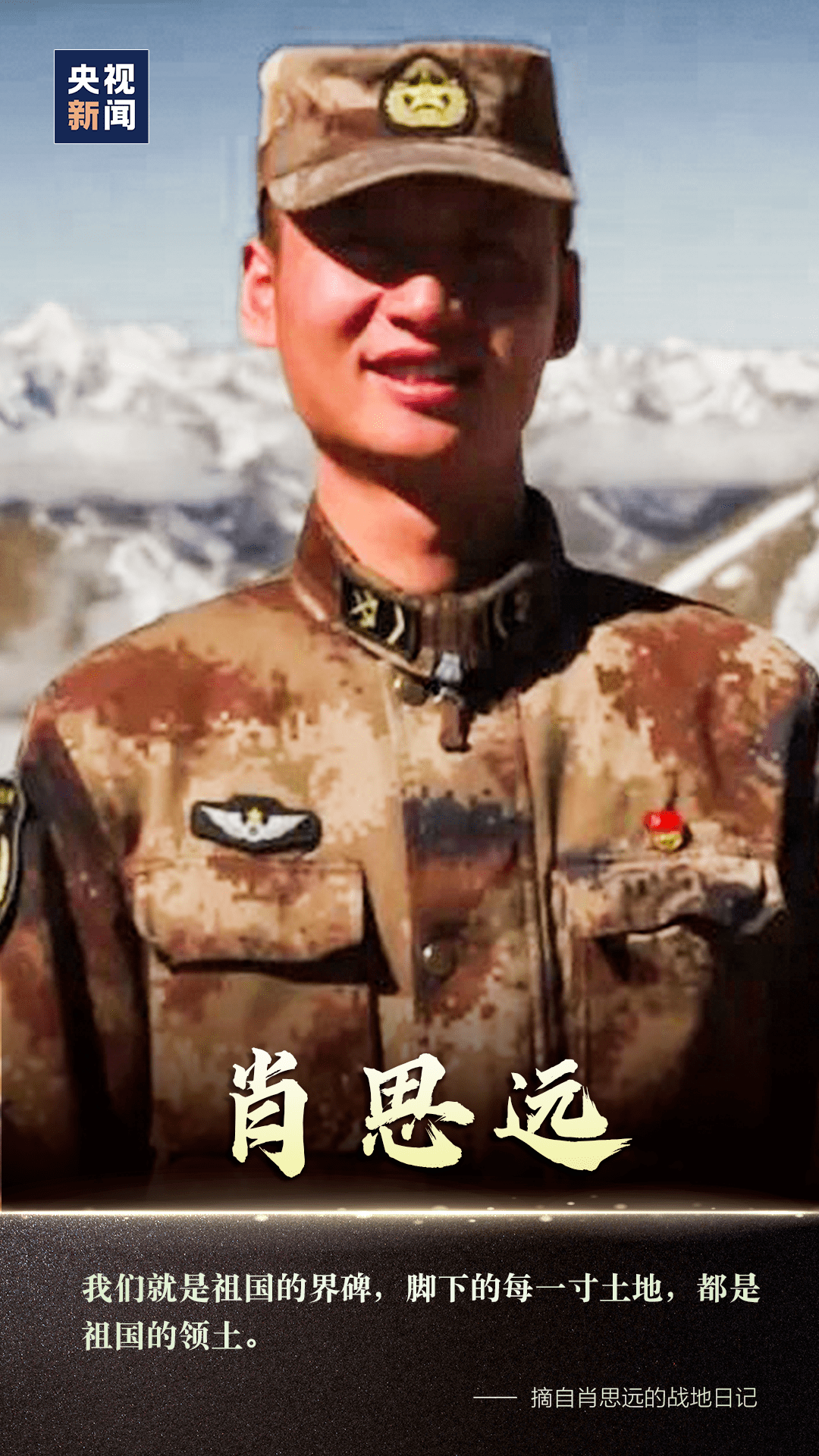 肖思远外国指的是哪个——探寻未知领域的思考深度，肖思远的外国指向何处？——深度探寻未知领域的思考